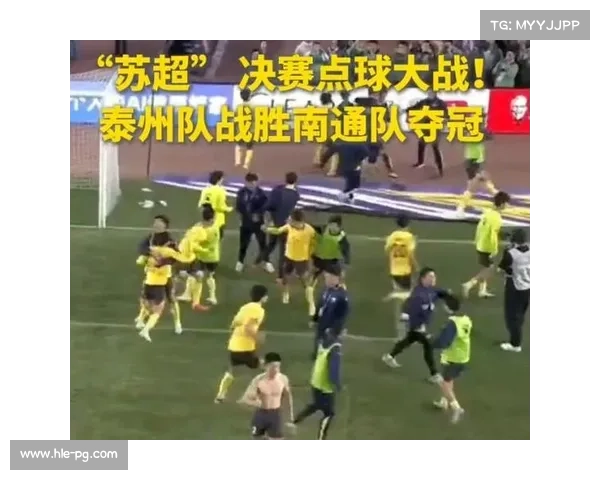 苏超黑马哈茨不败领跑，领先优势超过拜仁